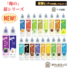 �ز���ĶHINIC �ꥭ�å� 60ml�١ھ׷�ȴ�ư�Υ��å����ۥϥ��˥� �ϥ��ꥯ HILIQ �ꥭ�å� vape �Żҥ��Х� �٥��� �ڥ˥�����0 ������0��[A-29]