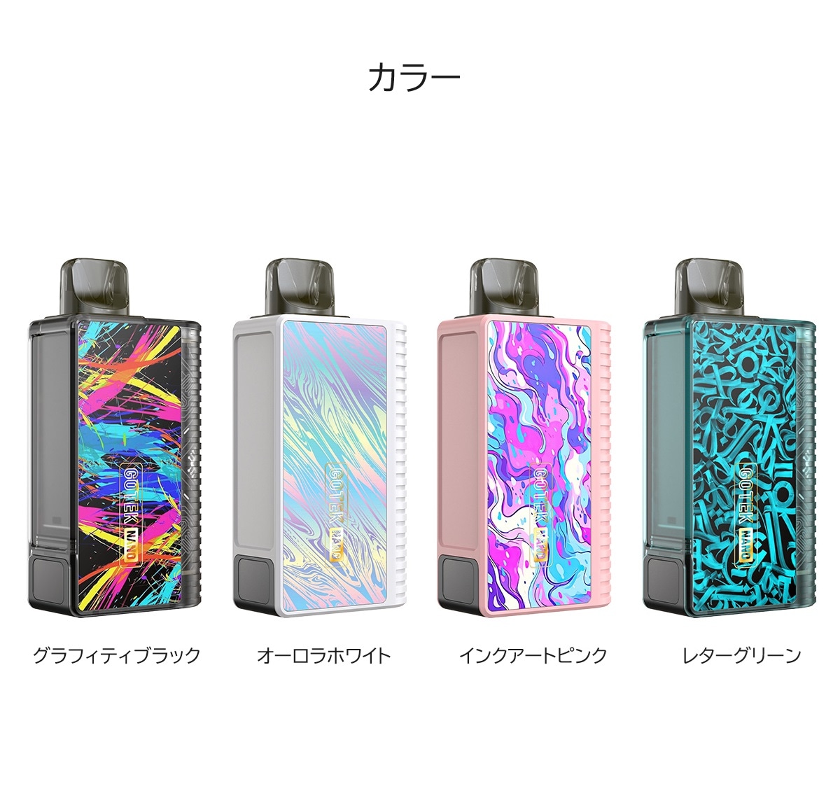 Aspire Gotek Nano Pod アスパイア ゴテック ナノ 電子タバコ vape 