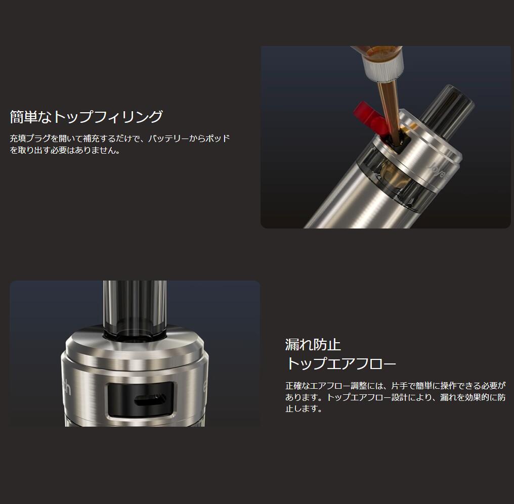 joyetech eGo Nexo Pod ジョイテック イーゴ ネクソ ベイプ vape