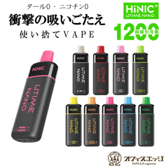 HiNIC Utime Nano 1200��۰���ǽ �ϥ��˥��桼������ʥ� �ϥ��˥� �ϥ��˥å� �ϥ��ꥯ �Żҥ��Х� ����� �٥��� �١��� ���� �Ȥ��Τ� �Żҥ��Х� [G-15]