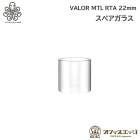 VALOR MTL RTA 22mm 饹塼  ȥޥ  饹 ڥ ĥ ȥ ĥեå Cthulhu mod Х  [B-89]