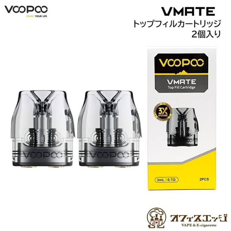 Voopoo VMATE シリーズ V3 トップリフィル カートリッジ 2個入り 3ml
