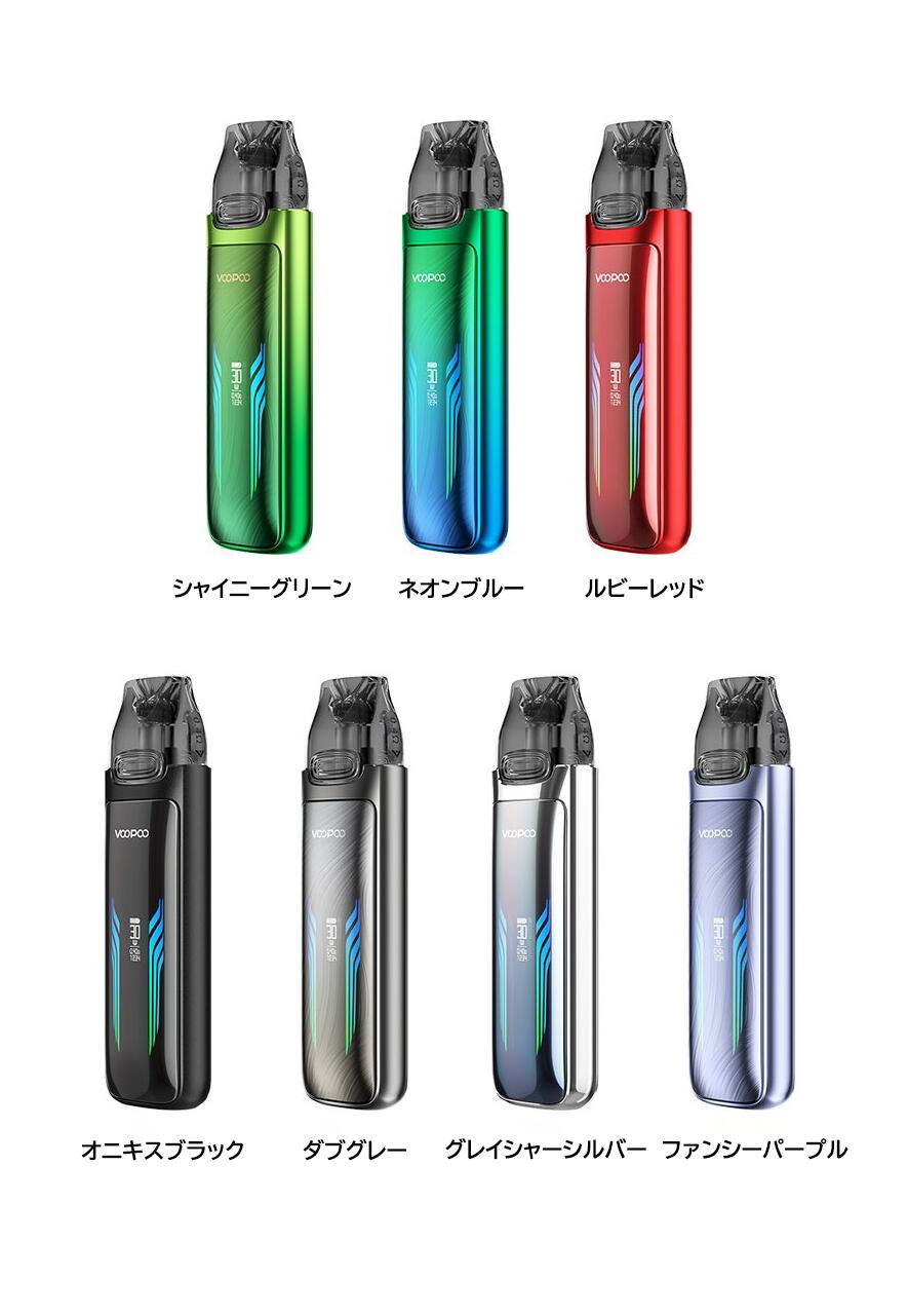 VOOPOO Vmate Max Pod Kit ブープー 持ち運びシーシャ シーシャ