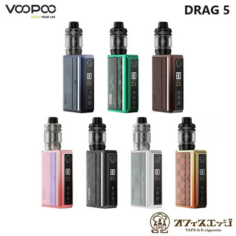 VOOPOO Drag 5 KIT アトマイザー付 ブープー ドラッグ キット 電子