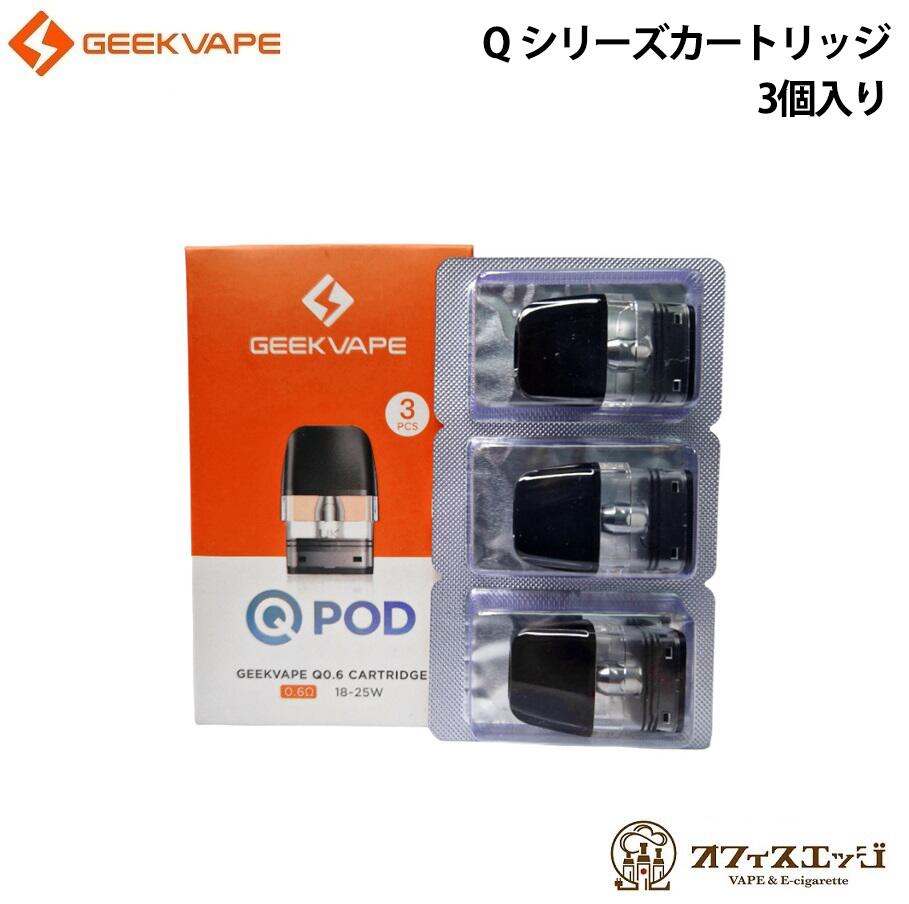 Geekvape Q シリーズ カートリッジ 3個入り ギークベイプ Wenax
