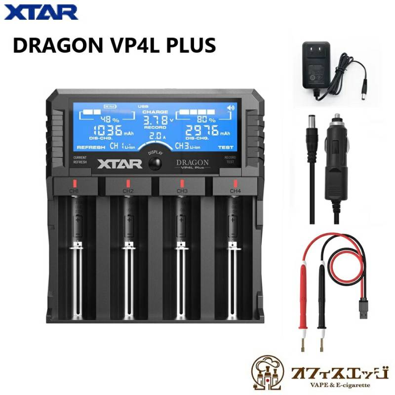 XTAR DRAGON VP4L PLUS 充電器 エクスター 4本充電可能 ドラゴン