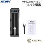 XTAR SC1 ���Ŵ� �Хåƥ꡼ �Хåƥ꡼���㡼���㡼 ���������� �Żҥ��Х� �٥��� Battery Charger ���Ŵ� �������  [D-82]