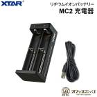 XTAR MC2 Хåƥ꡼ Ŵ USB Type-C Хåƥ꡼㡼㡼  ŻҥХ ٥  Хåƥ꡼  ޥ󥬥 ˥å  [K-85]