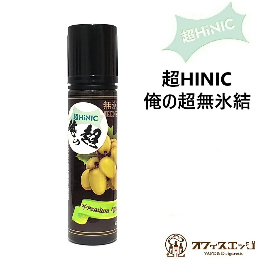 �ץ������ ����Ķ̵ɹ��ۥ磻�ȥ��졼�� 60ml  �ϥ��˥� ���ե������å� �ꥭ�å�  �Żҥ��Х� �٥��� �ϥ��˥å� [A-29]