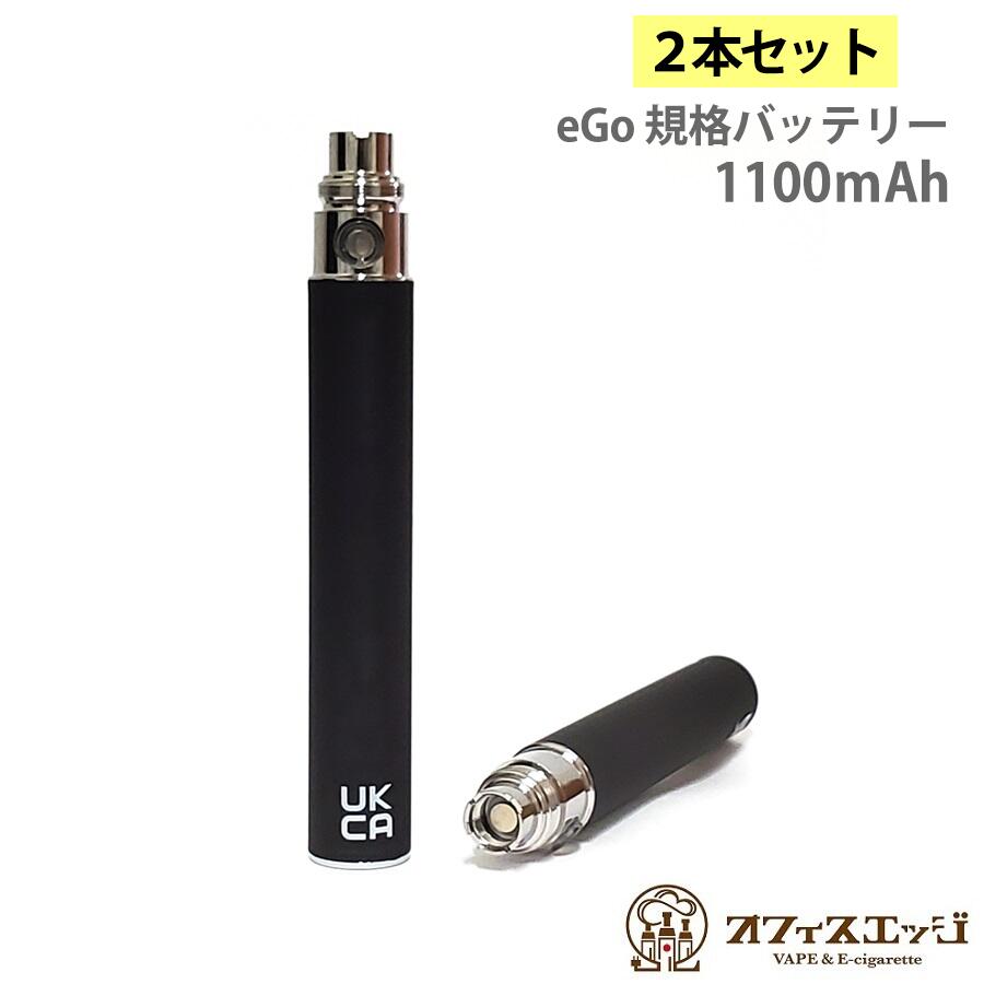 ��2�ܥ��åȡ�ego 1100mAh �֥�å� �Хåƥ꡼ �Żҥ��Х� ���� �٥��� vape ���� ������ EGO CE4 CE-4 CE4���ȥޥ����� �ߴ� ego�ߴ� [J-18]
