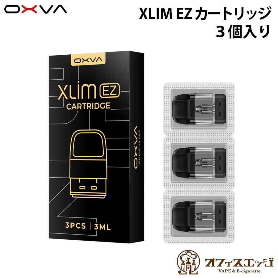 OXVA XLIM EZ �����ȥ�å� 3������ Xlim Pro 2 / Xlim Pro / Xlim / Xlim SE / Xlim SQ Pro / Xlim GO ���������ץ� ��������� ��������  [Z-48]