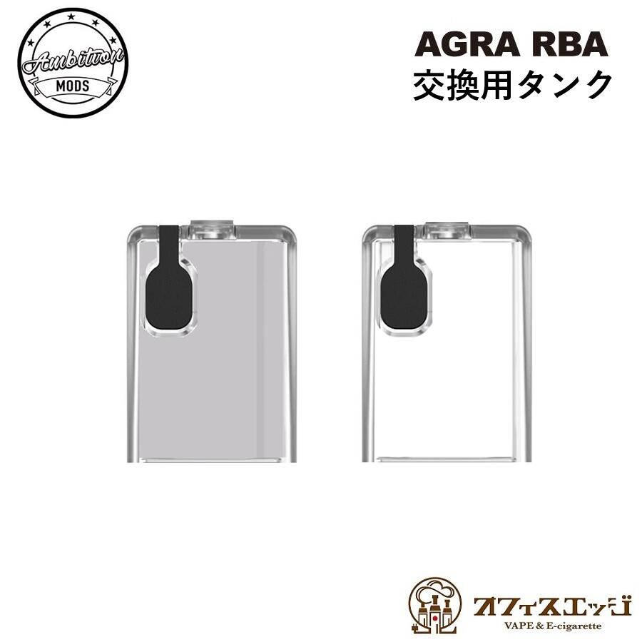 ���ѥ��� AGRA RBA Ambition Mods ����ӥ�����å� ������ tank ���� ���ڥ� �ѡ��� ���� ͽ�� ����ӥ���� ��  [Z-77]