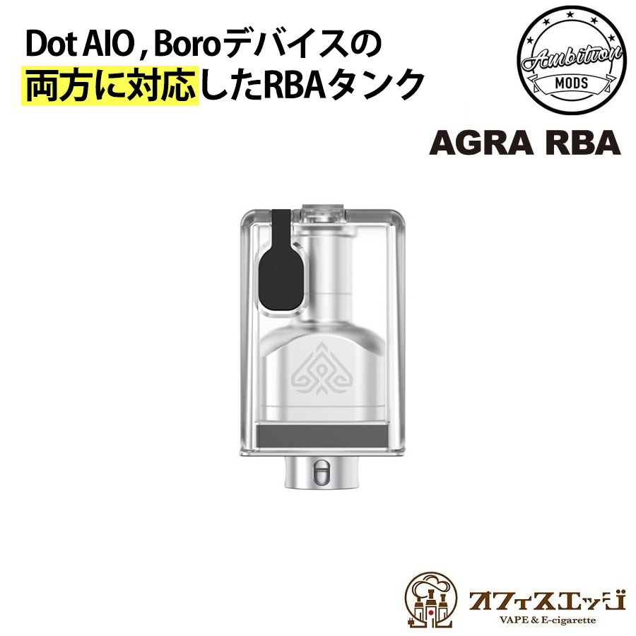 Team Noct｜Lipo Boro Mod 堪能 clear ノクトリポ