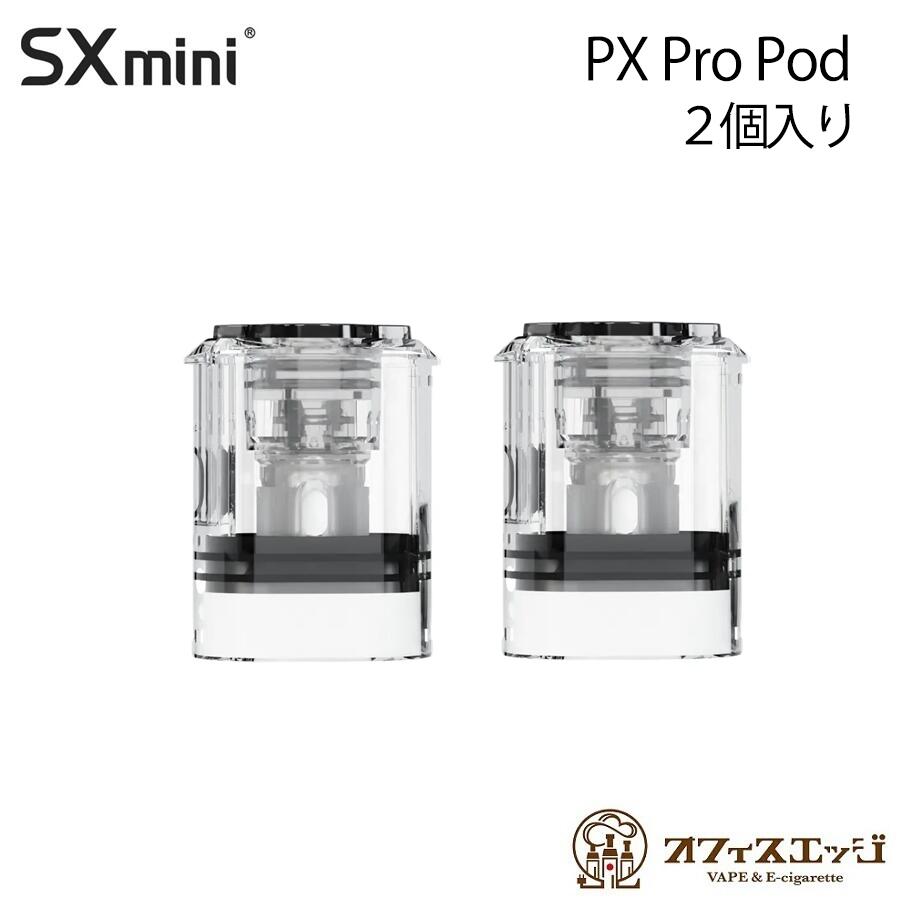 SXmini PX PRO Pod ȥå 2 Puremax / Puremax 2 ԥ奢ޥå ݥå ݥå POD [B-3]