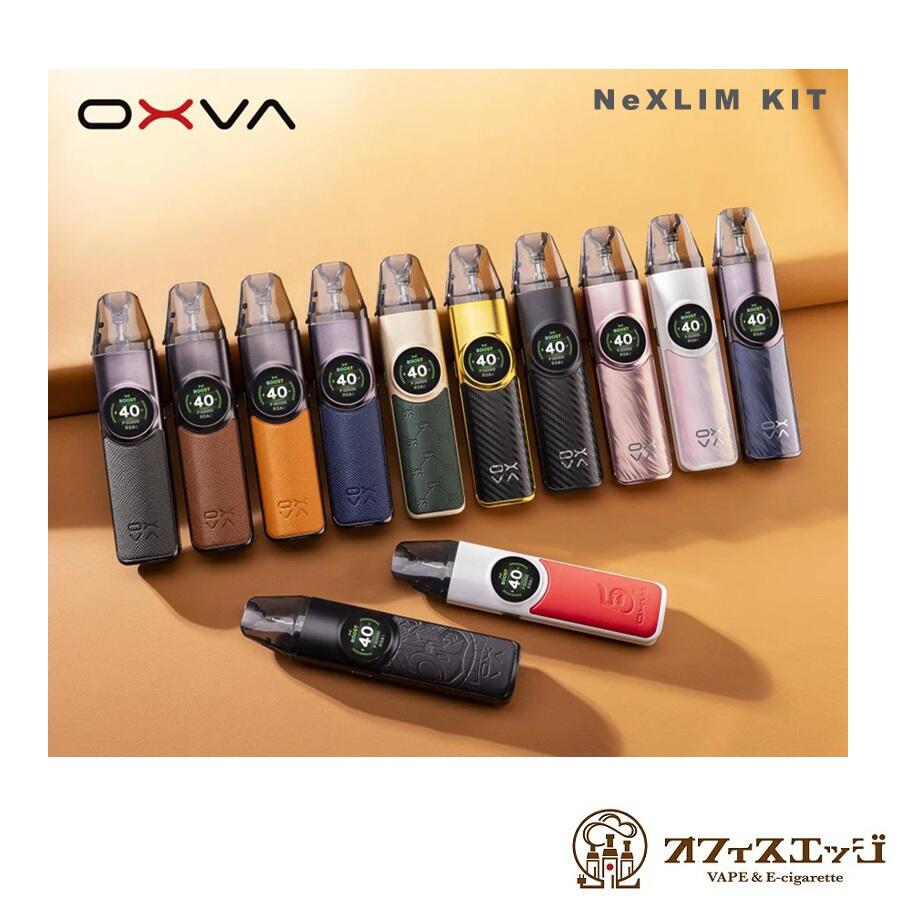 OXVA NeXLIM Kit 40W 1500mAh �ͥ������ �������� �٥��� �Żҥ��Х� vape �ǥХ��� �������� ���� �������ӥ������� ���� �����  [X-57]