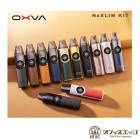 OXVA NeXLIM Kit 40W 1500mAh �ͥ������ �������� �٥��� �Żҥ��Х� vape �ǥХ��� �������� ���� �������ӥ������� ���� �����  [X-57]