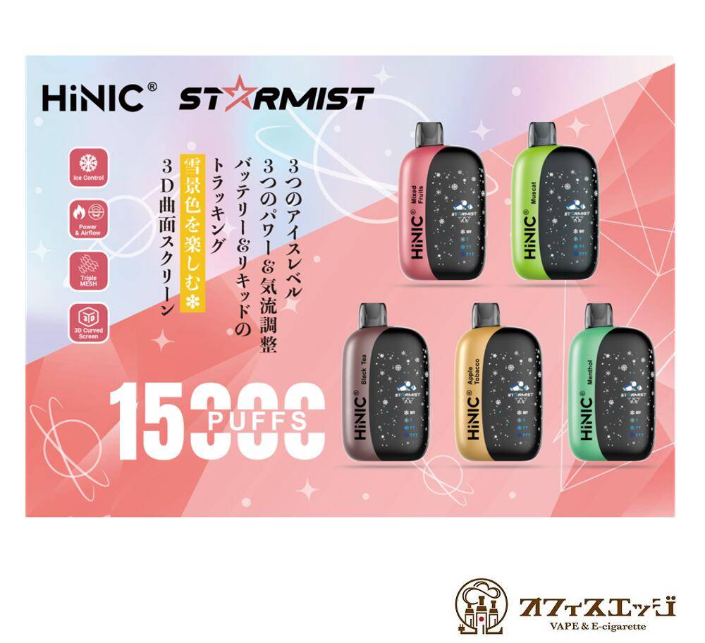 15000ѥաHiNIC STARMIST ϥ˥å ߥ ϥ˥ å ҥå  hiliq ϥꥯ ӥ [S-25]