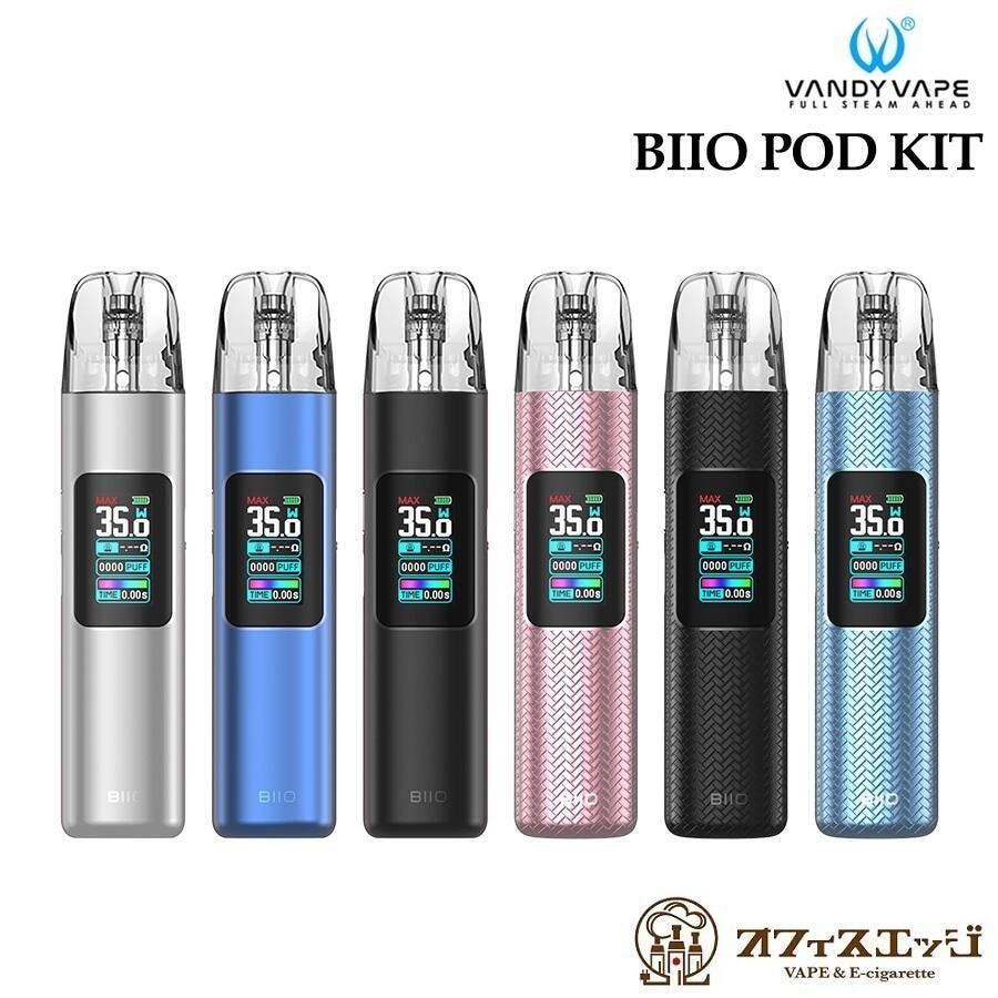 VandyVape BIIO POD KIT バンディーベイプ バンディベイプ 電子タバコ 