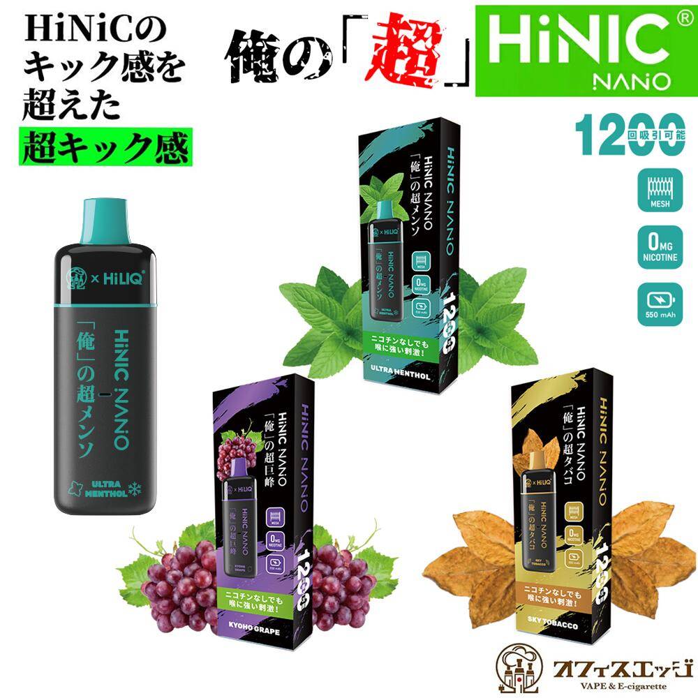 NICOTINE（ニコチン）のデモテープです。非売品なのでかなりレアだと思います 大人気，セール NICOTINE（ニコチン）のデモテープです。非売品なので