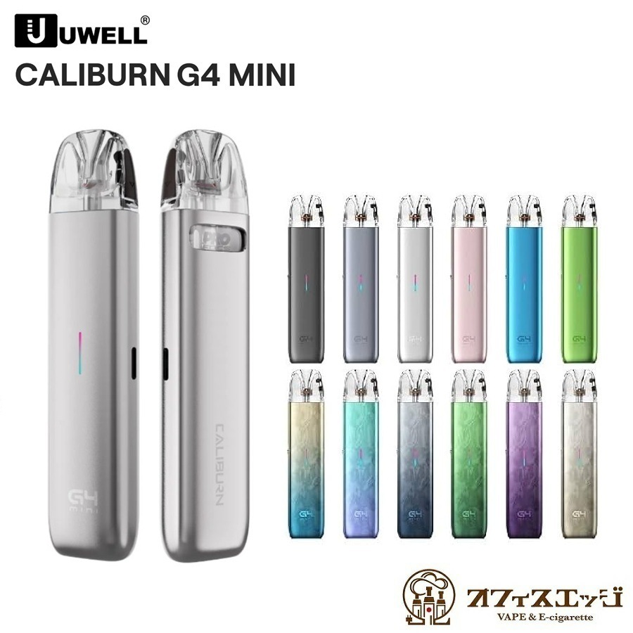 Uwell Caliburn G4 Mini Pod Kit 1100mAh 3ml ベイプ 本体 vape