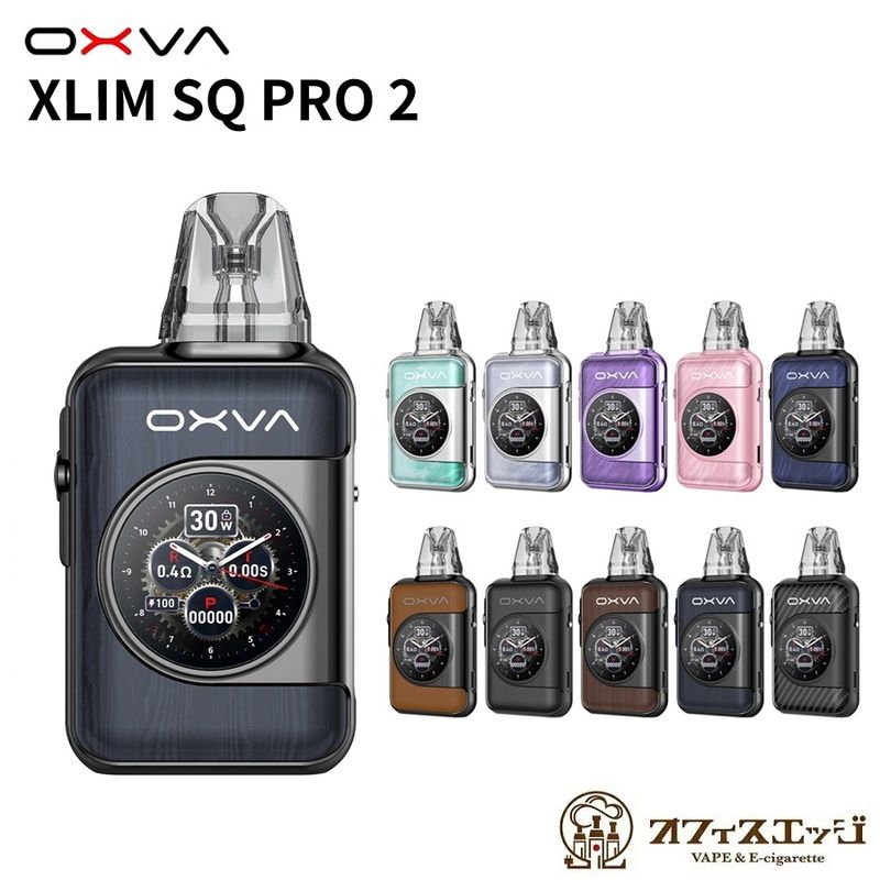 OXVA XLIM SQ Pro 2 Pod Kit 1600mAh 2ml ベイプ 本体 vape スターター