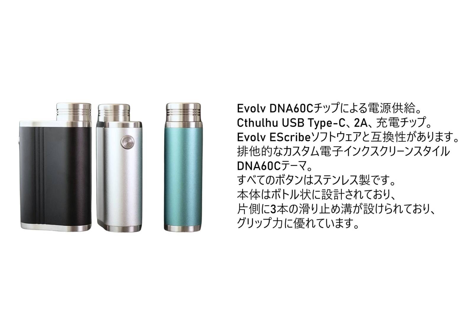 Cthulhu mod Sentinel MOD 18650 DNA 60C チップ mod ベイプ
