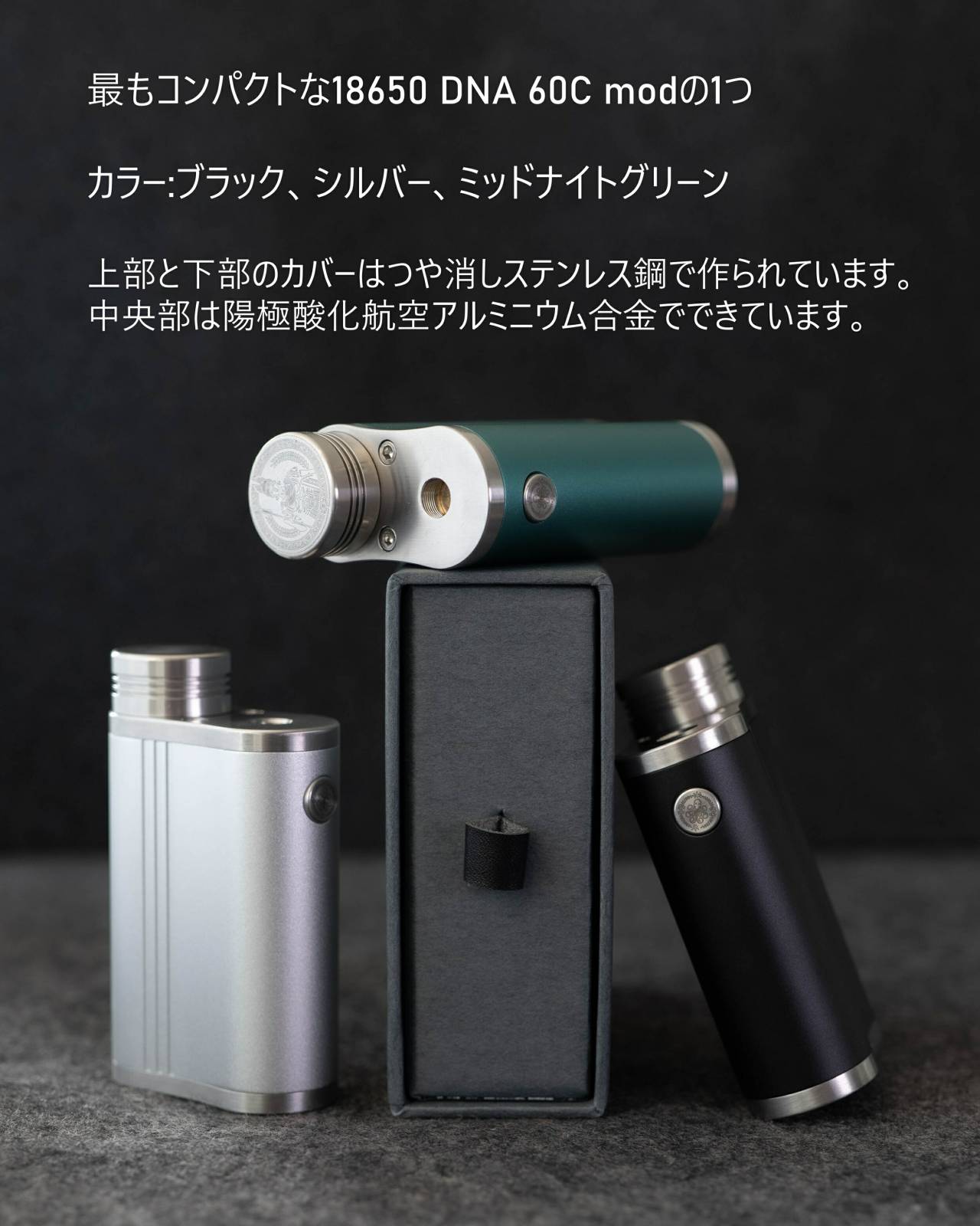 Cthulhu mod Sentinel MOD 18650 DNA 60C チップ mod ベイプ