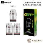 Uwell Caliburn GPP ȥå 3 3ml G4꡼ G3꡼ 桼 С  pod POD ݥå ݥåȥ Coil [R-45]