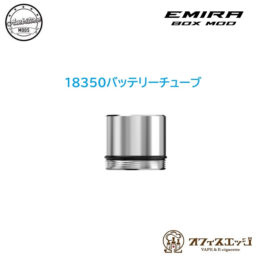 ��18350�Хåƥ꡼���塼�֡�Emira Box Mod ���� ���ߥ� �ܥå��� ��å� Ambition Mods �������� �������ޥ����ѡ��� ����ӥ�����å� ���ߡ��� [B-21]