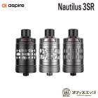 Aspire Nautilus 3SR Tank 24mm ѥ Ρ饹3SR  ȥޥ ŻҥХ vape  ٥ ꥢ [Y-48]