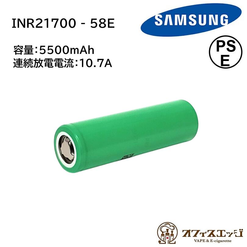 Samsung INR21700 - 58E 5500mAh 10.7A ���ॹ�� �Хåƥ꡼ �ե�åȥȥåץХåƥ꡼ flattop battery ���� �������Хåƥ꡼ ������ [J-87]