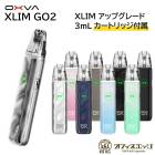 OXVA Xlim Go 2 Pod Kit ٥  vape ŻҥХ   ڤ  ץ ƥå   2  [G-58]