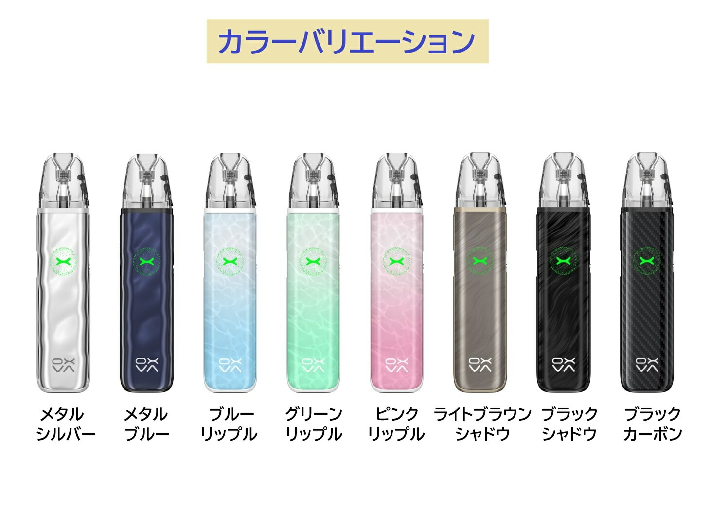 OXVA Xlim Go 2 Pod Kit ベイプ 本体 vape 電子タバコ 水蒸気 シーシャ 