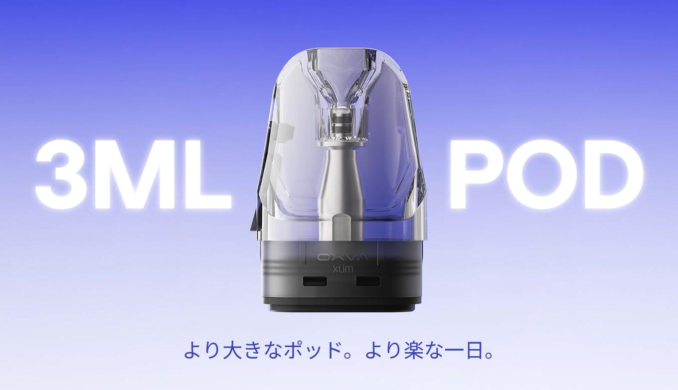 OXVA Xlim Go 2 Pod Kit ベイプ 本体 vape 電子タバコ 水蒸気 シーシャ 