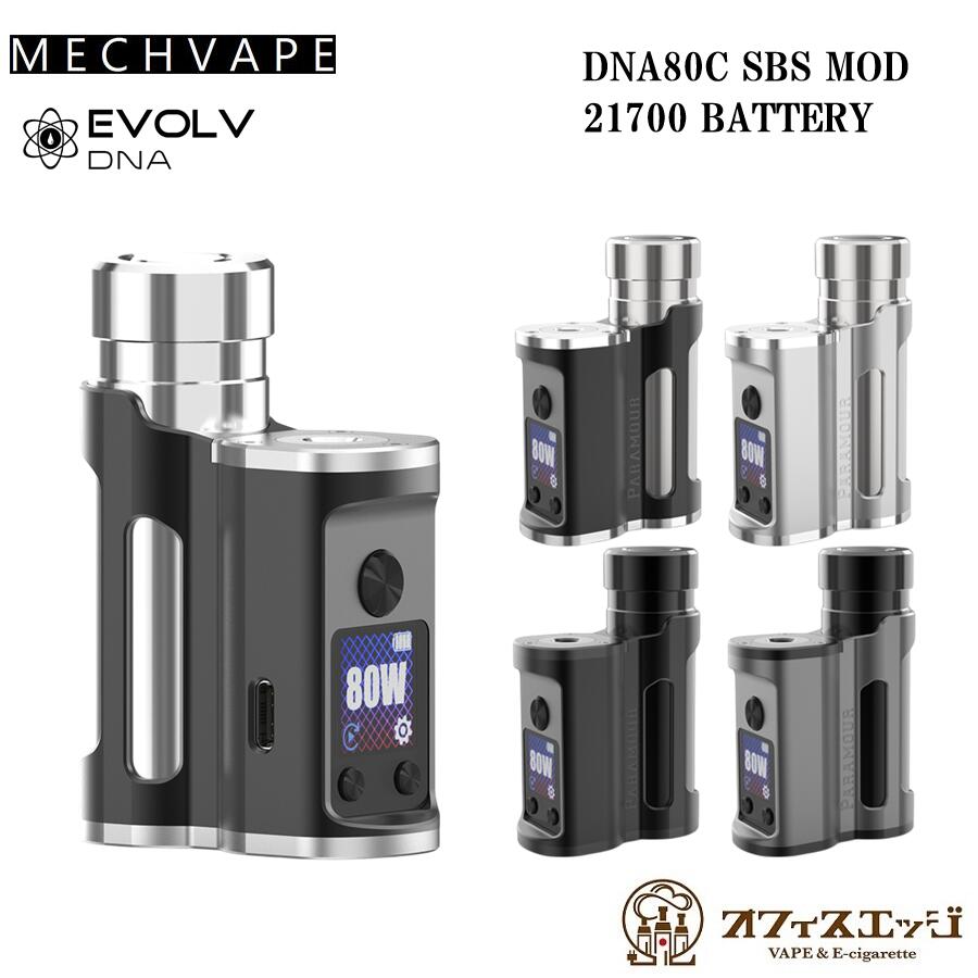 MECHVAPE x EVOLV PARAMOUR DNA80C SBS MOD 21700 バッテリー