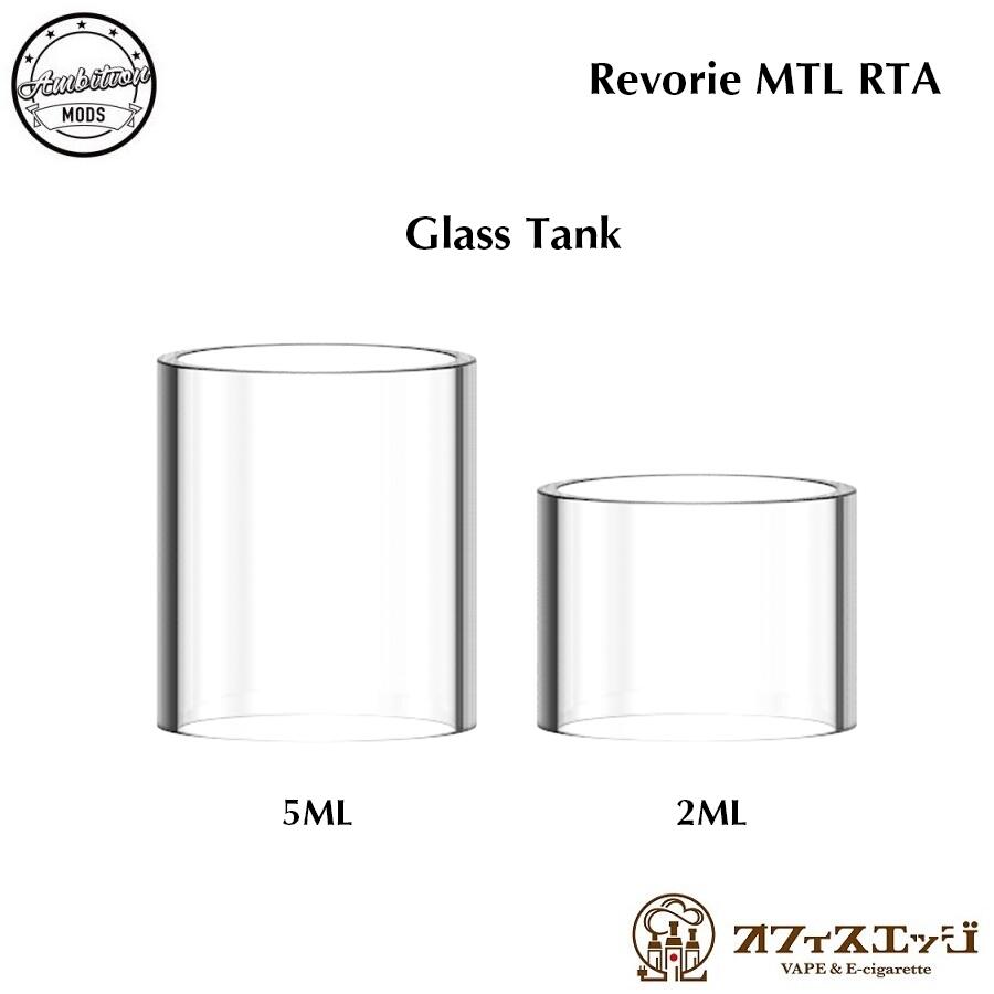 �ڥ��饹���󥯡�Ambition Mods REVORIE MTL RTA 23mm ���� ���塼�� ����ӥ�����å� ��٥꡼ ������꡼ ������꡼ [A-80]