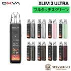 OXVA XLIM 3 ULTRA POD KIT ��������� ����ȥ� 3 ��������  �������������å� ���� �Żҥ��Х� �٥��� vape ���� mod  [C-92]