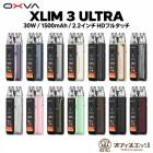 OXVA XLIM 3 ULTRA POD KIT ��������� ����ȥ� 3 ��������  �������������å� ���� �Żҥ��Х� �٥��� vape ���� mod ���� ����ѥ��� �������ӥ������� �������� �奿�Х� ����� [C-92]