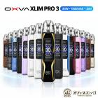 OXVA XLIM Pro 3 Pod Kit  ��������  ��������� �ץ�3 ���� �Żҥ��Х� �٥��� vape ���� mod �������ӥ������� ���ƥ��å������� �ǥХ��� �������������å� �奿�Х� ���� ���� �������� �������� ���� ����� �١��� �ץ� xlim pro [Z-38]