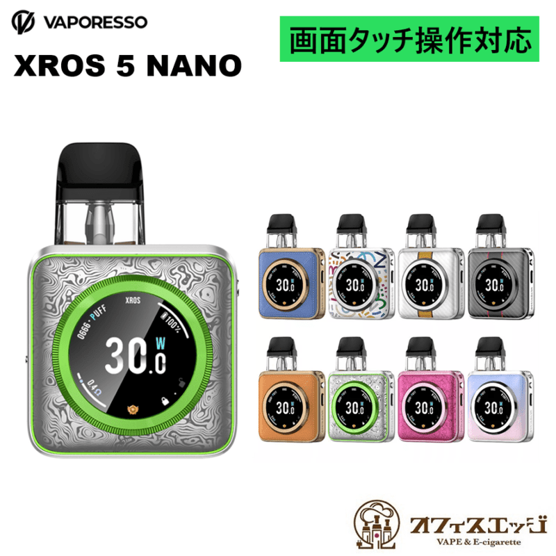 Vaporesso XROS 5 NANO Pod Kit ������ �ʥ� 5 �������������å� �Żҥ��Х� �٥��� vape ���� �٥ݥ�å� [F-14]