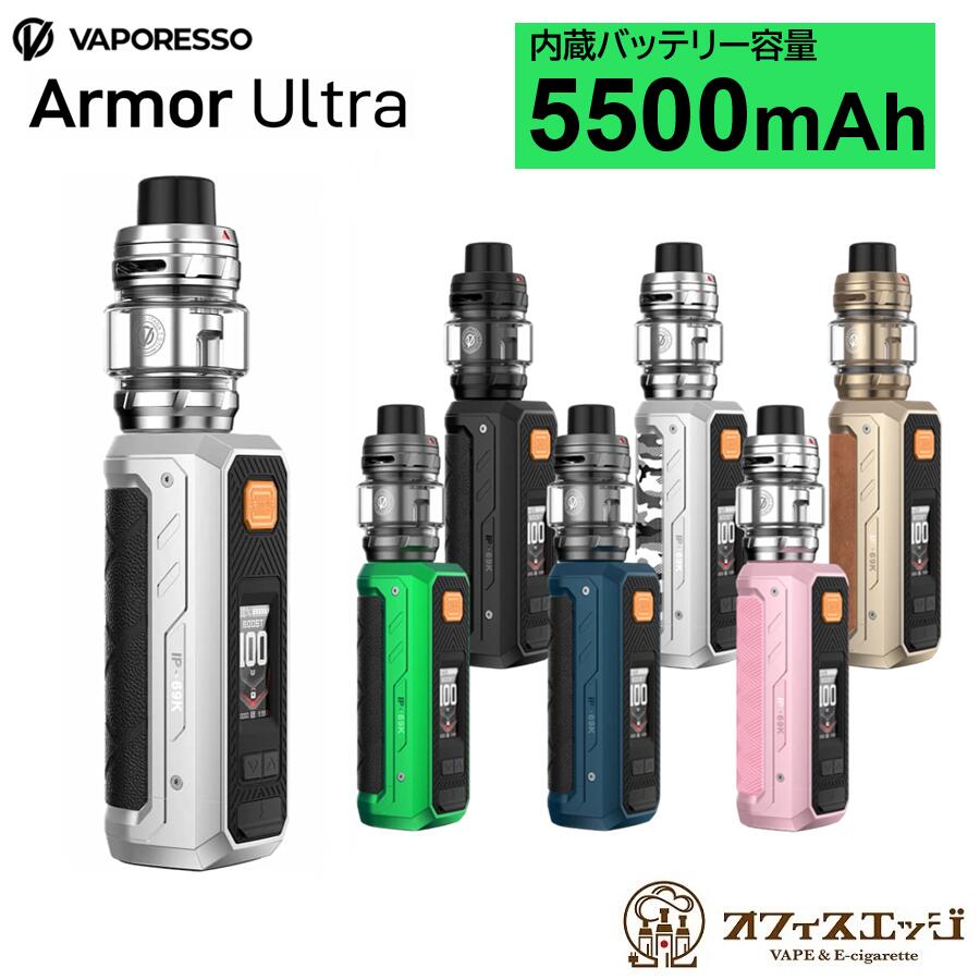 Vaporesso ARMOUR ULTRA Kit 5500mAh �����ޡ� ����ȥ� �٥ݥ�å� vape ���� mod �٥��� �ƥ��˥��� mod ���ȥޥ�������  [Z-89]