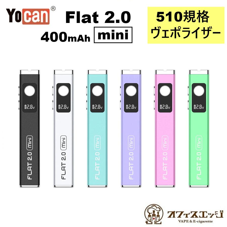 Yocan Flat 2.0 mini 400mAh CBD ���� 510���� �����ݥ饤���� 510����å� CBD������ ��å��� �衼���� ��åȥߥ� �Żҥ��Х� �٥��� ���� vape [T-59]