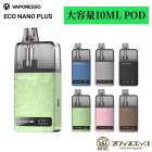 Vaporesso Eco Nano Plus Pod Kit ������10ml�����ȥ�å� �Żҥ��Х� �٥��� vape ���� �٥ݥ�å� �������� ����� �������ӥ������� [P-16]