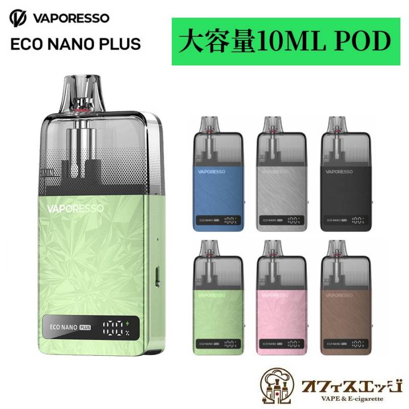 Vaporesso Eco Nano Plus Pod Kit 大容量10mlカートリッジ 電子タバコ
