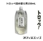 �ڵͤ��ؤ��ѡۡڥȥ��åڡ�150��L�� �ȥ��åڥ� �ߥ�� ����󥽡��� ���Х� �ե졼�С� �Żҥ��Х�  vape �ꥭ�å� �٥��סڥ˥�����0 ������0�� [N-0]