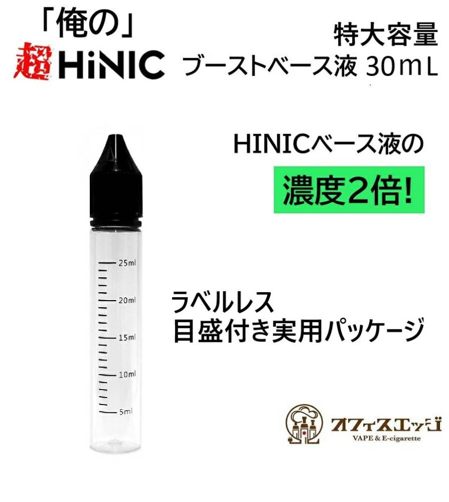��٥�쥹 �����ܥȥ� 30mL ����ĶHiNIC�֡����ȥ١����� 30mL ����Ķ �ϥ��˥� �١����� ���å���  �ϥ��˥å� �ϥ��ꥯ �١����� �˥�����0 [G-43]