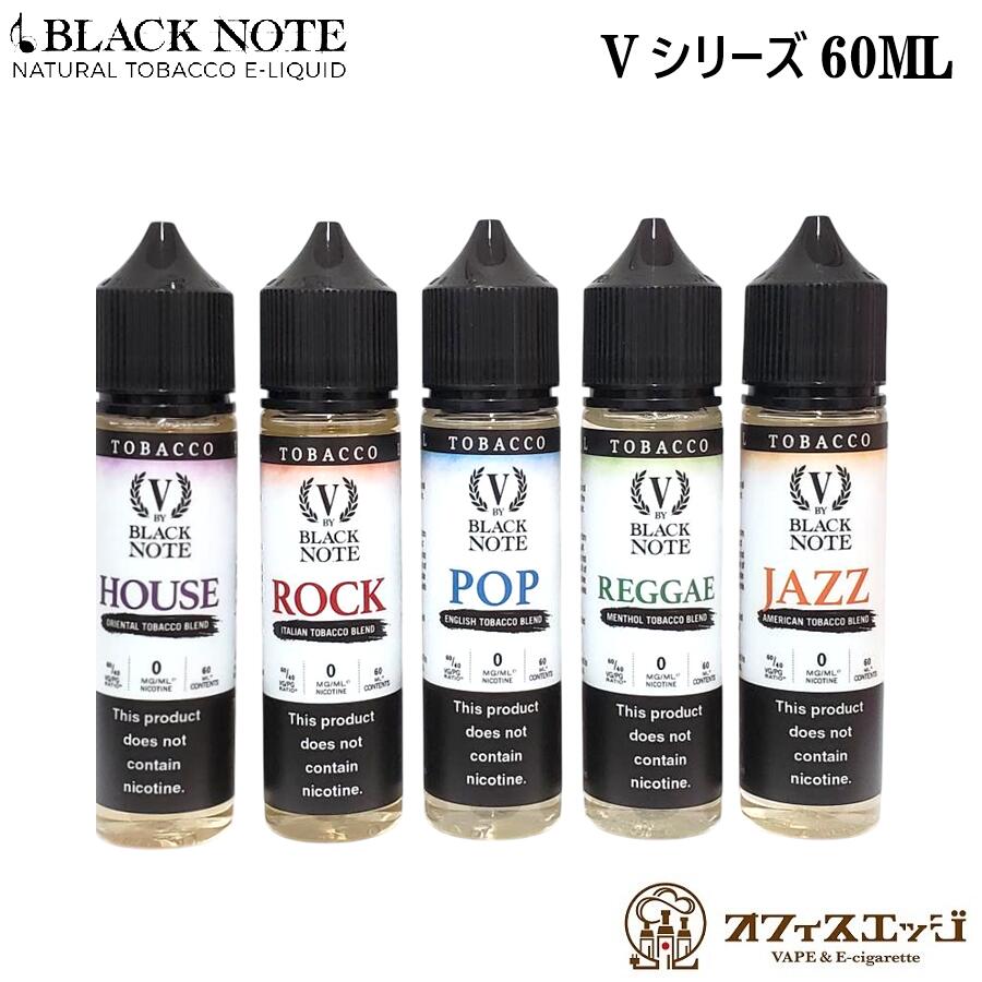 V by Black Note 60ml �֥�å��Ρ��� ���Х��ϥե졼�С� �٥��� �ꥭ�å� �Żҥ��Х� vape �����ꥭ�å� ����ꥫ�ڥ˥�����0 ������0�� [T-21]