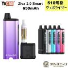 Yocan Ziva 2.0 510����åɥХåƥ꡼ 650mAh ͽǮ��ǽ 510���� Type-C���� CBD ���� �����ݥ饤���� vape ���� �Żҥ��Х� �衼����� [C-73]