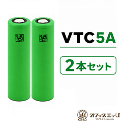 ��2�ܥ��åȡ�VTC5A 2600mAh 30A MURATA ¼������� 18650�ե�åȥȥå� �Хåƥ꡼ ���� �Żҥ��Х� �٥��� vape vtc battery ���� ������ vtc5a [D-36]