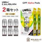 ��2Ȣ���åȡ�GPP ����ե� Uwell Caliburn GPP Alpha Pod 3ml 3������ ����ե� Caliburn G5 / G4 / G3 �����ȥ�å� ����С��� �桼������ [A-58]